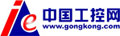 中國(guó)工控網(wǎng)