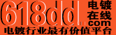 電鍍?cè)诰€