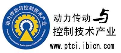 動(dòng)力傳動(dòng)與控制技術(shù)產(chǎn)業(yè)