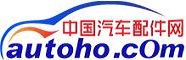 中國(guó)汽車配件網(wǎng)