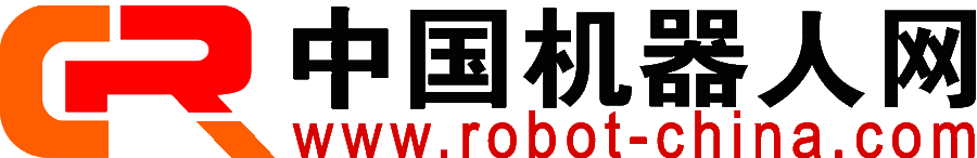 中國(guó)機(jī)器人網(wǎng)