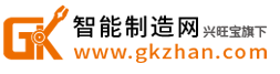 中國(guó)智能制造網(wǎng)